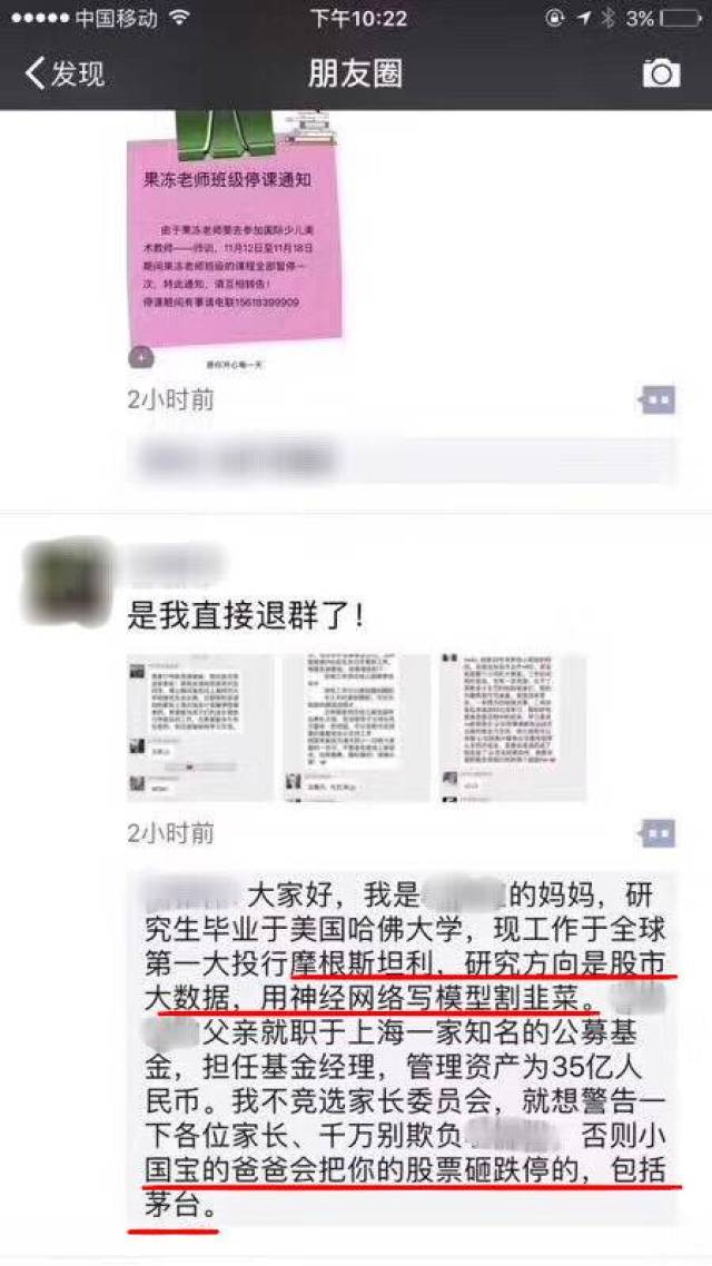 搜狐订阅：2024新澳免费资料大全-女竞选人演讲中脱衣  第1张