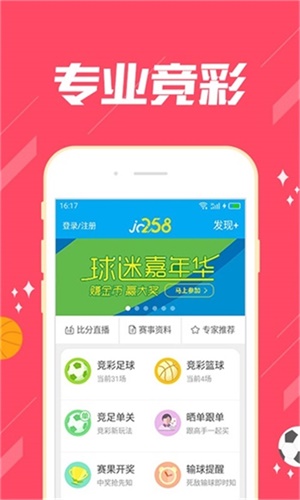 中新网:2024年澳门一肖一码期期准-胡友平告别仪式举行  第1张