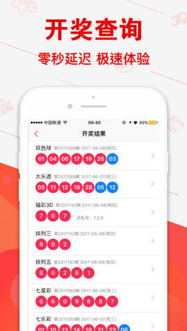 中新网:2024年澳门一肖一码期期准-胡友平告别仪式举行  第3张