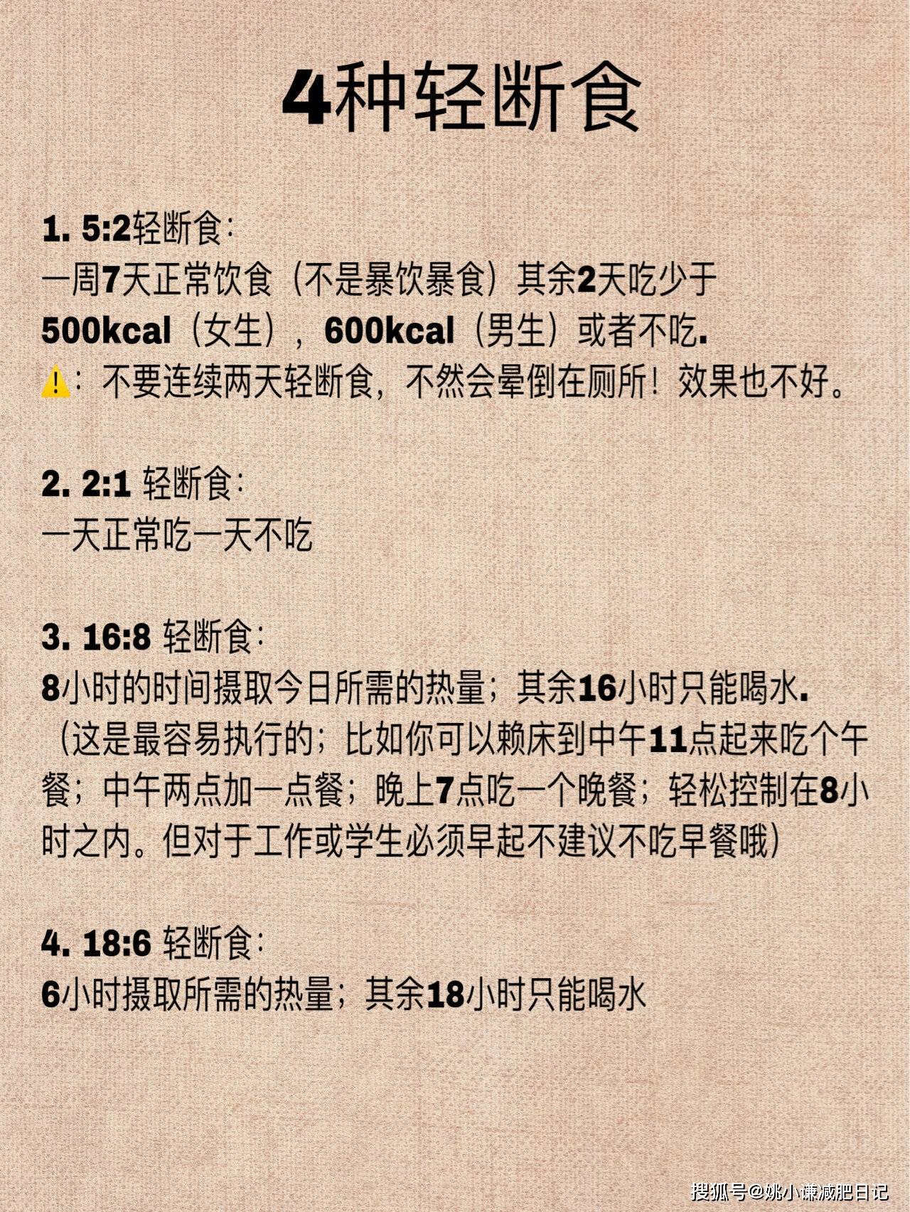 网易:2004新澳精准资料免费提供-水断食在韩国流行  第3张