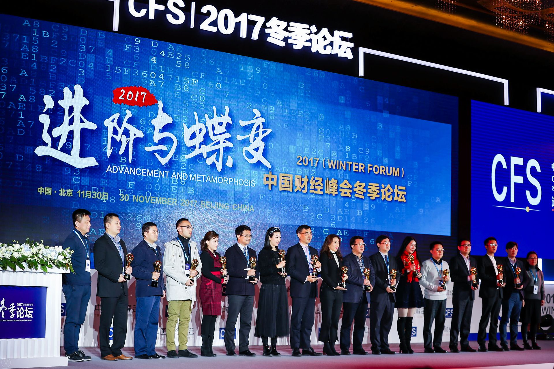 搜狐:新澳门最准三中三免费网站-傅政华等出镜忏悔  第3张