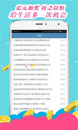 搜狐订阅：新澳门彩4949最新开奖记录-乌苏里江最大洪水  第1张