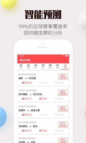 搜狐订阅：新澳门彩4949最新开奖记录-乌苏里江最大洪水  第2张